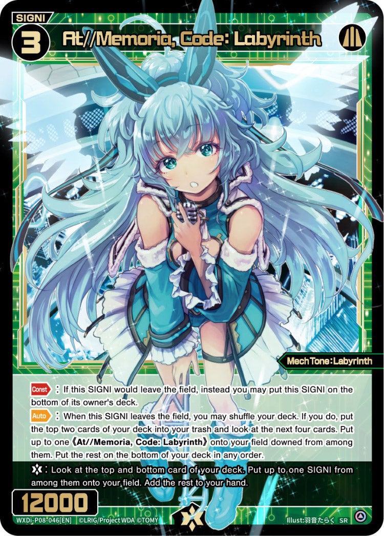 WIXOSS Eldora, Justice - Not newest a listing, looking for this WIXOSS card